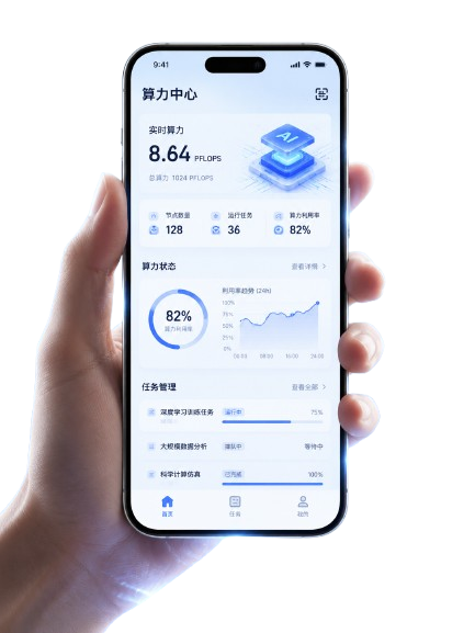 移动端APP